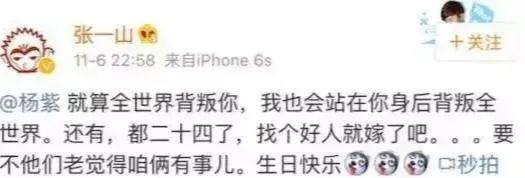 2020星光大赏杨紫唱歌,2020年星光大赏杨紫获奖了吗