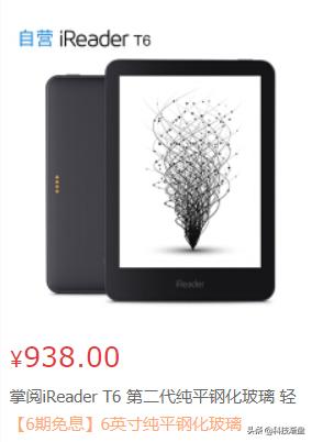 穷病难治？泡面伴侣除草记，kpw4真香