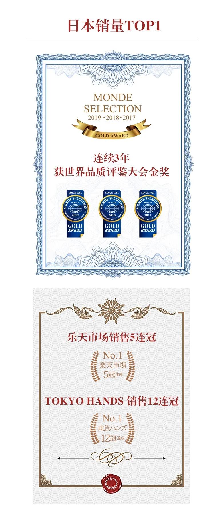 蒙古洗发水,日本洗发水蒙琉怎么样