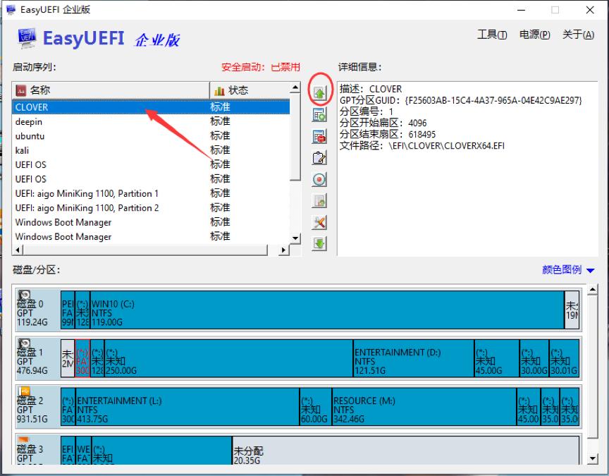 小兵黑苹果安装教程,最完整安装黑苹果系统教程