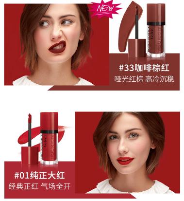 bourjois平价护肤品,bourjois妙巴黎粉底液怎么样