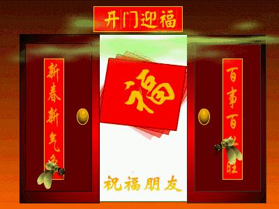 祝亲友们在新年里每天都快乐开心,春节将至祝各位亲朋好友新年快乐