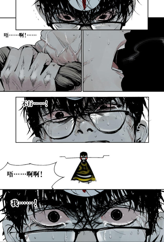 掉入下水道漫画,漫画高中生意外死亡灵魂在房子里