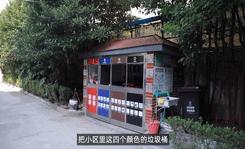 小伙拒收垃圾被房东报警处理，却成为上海民众的守护神