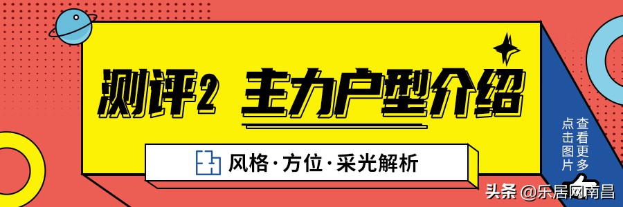 华润昆仑御房价,太原华润昆仑御最新房价是多少钱