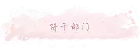 容易吃胖的10款零食,18种让你越吃越瘦的零食推荐