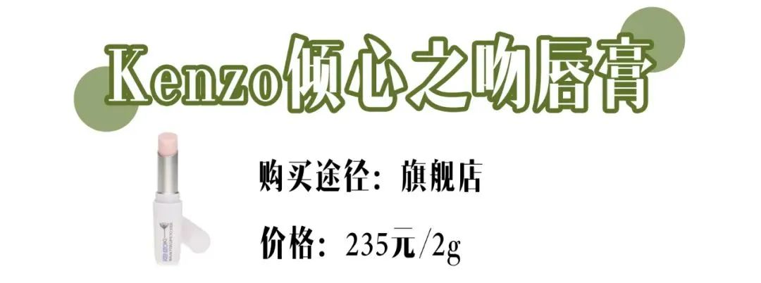 好用的润唇膏适合大干唇测评,哪个唇膏可以让你的嘴变成嘟嘟唇