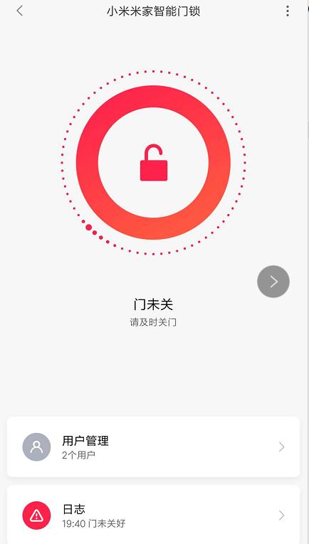 智能门锁十大名牌c型,大品牌智能门锁推荐