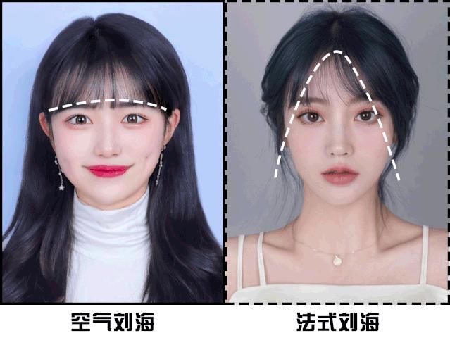 3款不挑脸型的刘海，又美又精致，自己动手就能剪