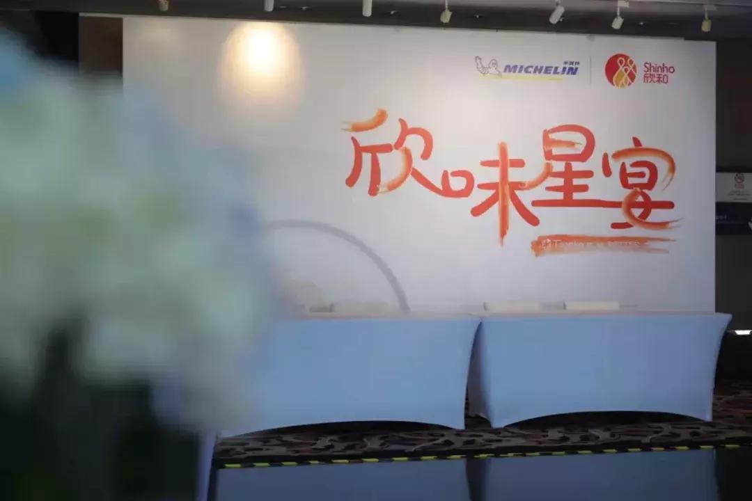 欣和味达美,欣和味达美嗨鲜汁