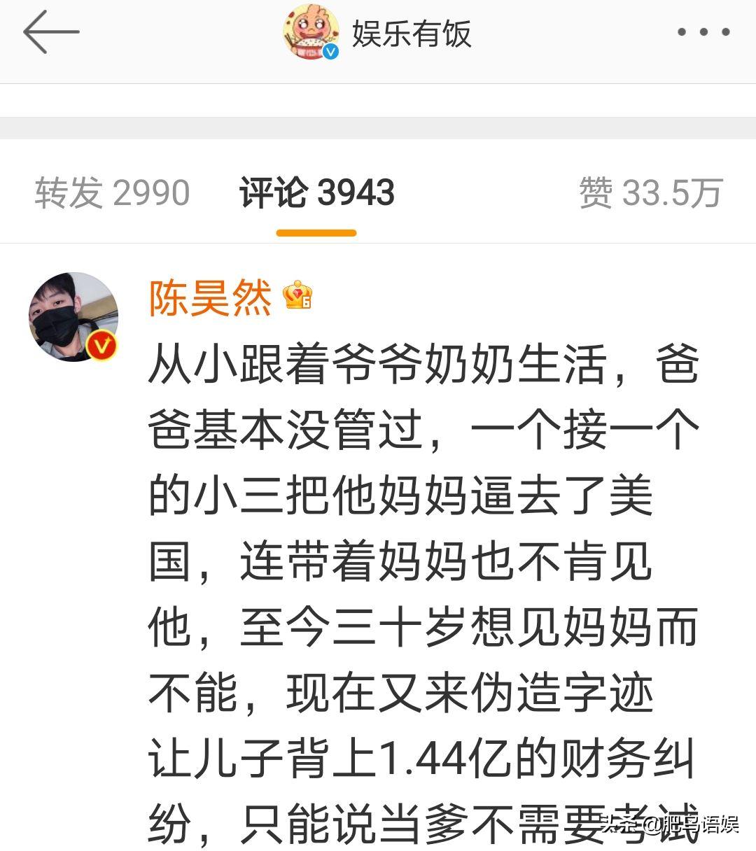 张若昀和他爸爸的官司,张若昀起诉父亲视频