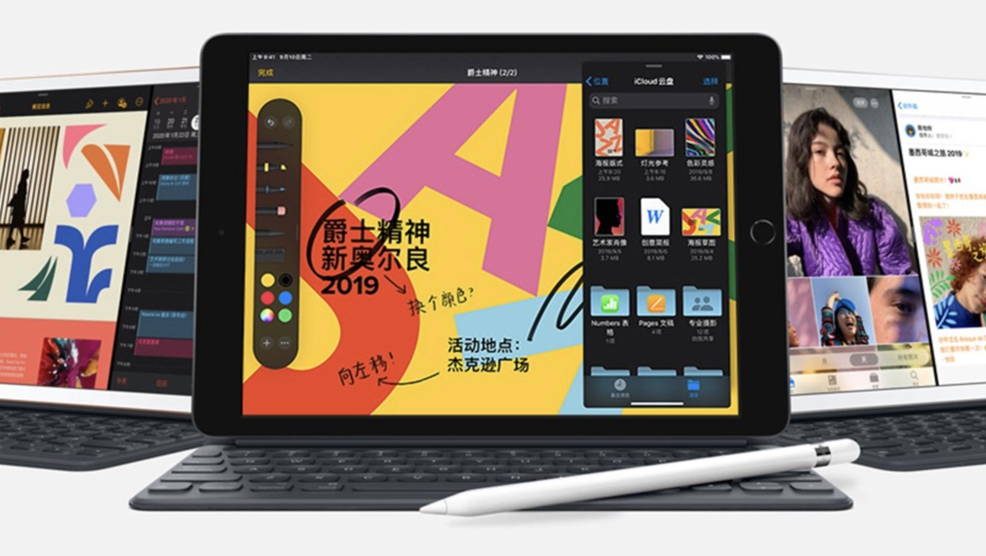 ipad最全配置对比,ipad9ipadmini6选购