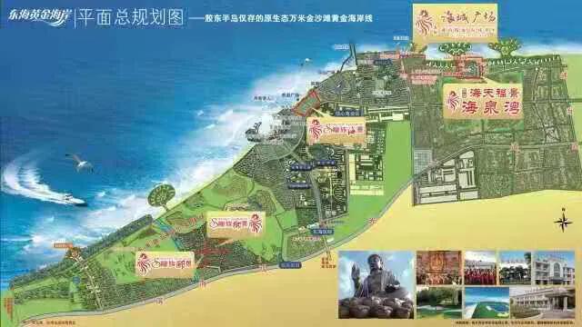 龙口高尔夫壹号海景房,山东龙口海景房价格表