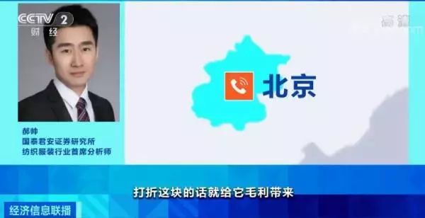 突然！这家企业半年亏5亿很多东营人都买过