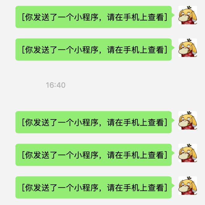 windows11如何把微信放在桌面,windows微信怎么打开小程序