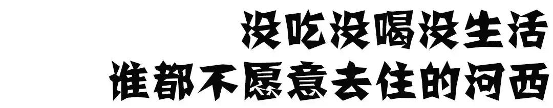 被误解的大秦帝国,被误解的河西