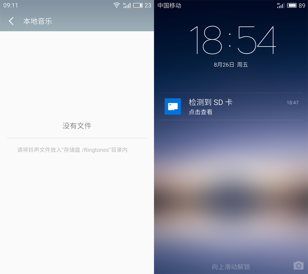 魅族魅蓝e测试视频,魅族魅蓝e系列手机怎么样