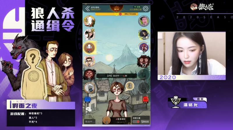 狼人杀是一款什么样的游戏,狼人杀是什么游戏