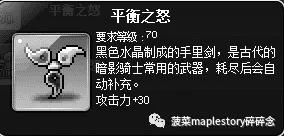 冒险岛m夜行者和隐士,冒险岛职业攻略隐月