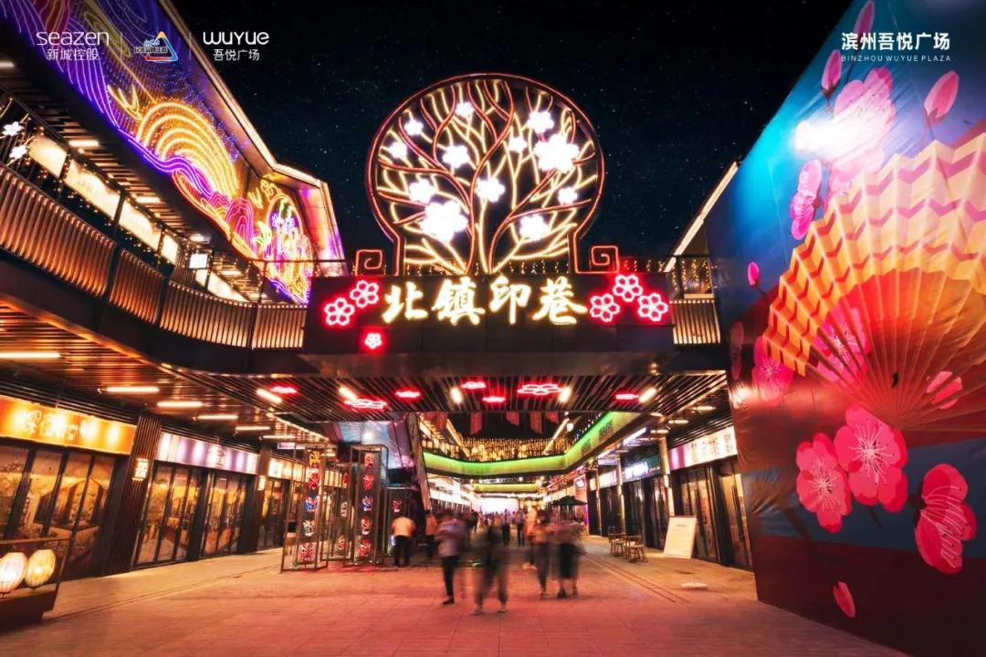 吾悦广场门面值得投资吗,吾悦金街旺铺怎么样