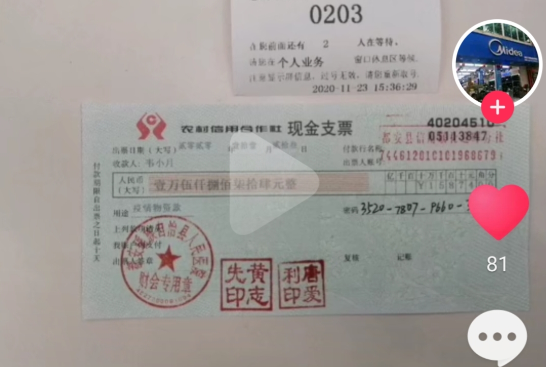 名声毁于一旦,名声毁了一辈子抬不起头