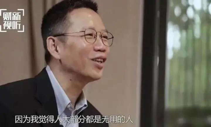 叶檀老师：你可以舔，但别舔的这么不专业