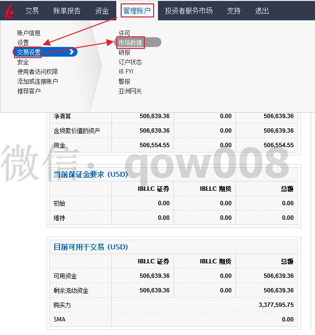 盈透证券开户全攻略,盈透证券在线交易