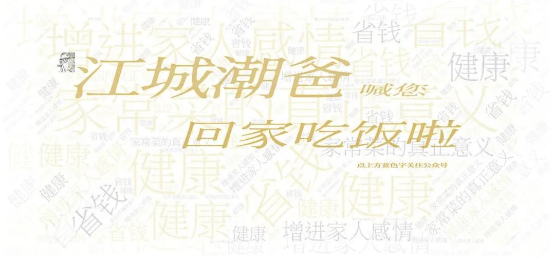 清蒸偏口鱼的做法视频教程,白灼汁做清蒸偏口鱼好吃吗