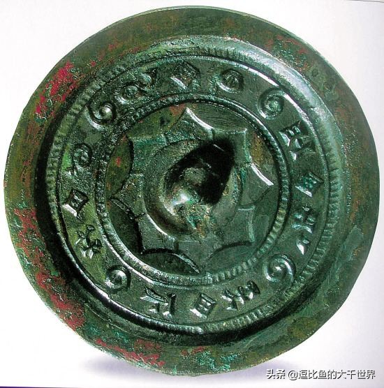 西汉魔镜真实事件,西汉魔镜是西汉什么时期造的