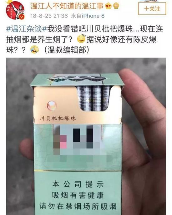 美女抽了一根烟后晕倒,女子抽了一根烟后昏迷