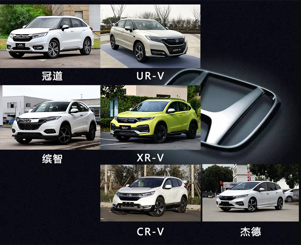 广本跟东本哪个好卖,为什么广本比东本卖的贵