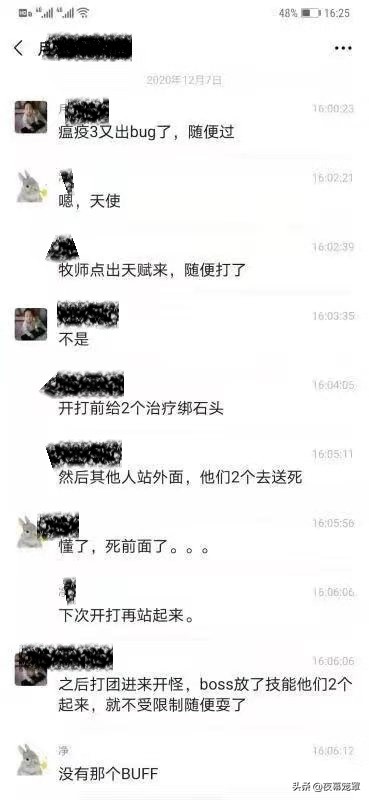 魔兽怀旧服naxx冰冻符文刷新地点,naxx瘟疫3号boss掉落