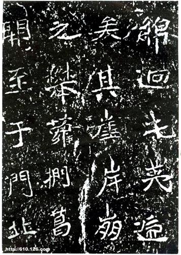 碑刻墨迹与敦煌书法