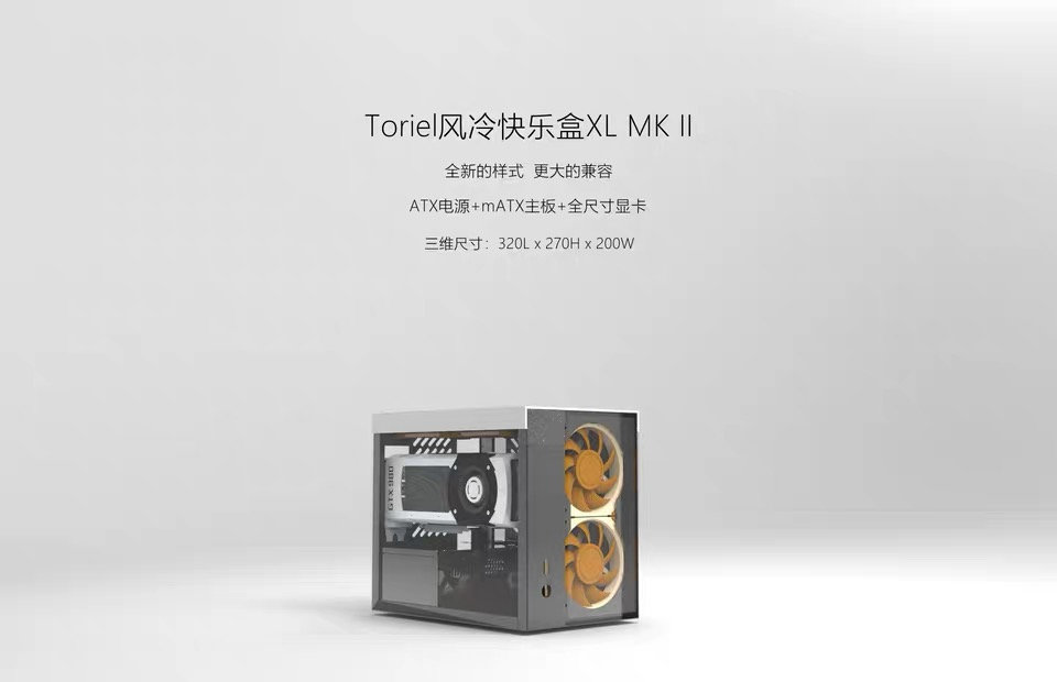 风冷matx小机箱装机推荐,小型matx独显机箱推荐