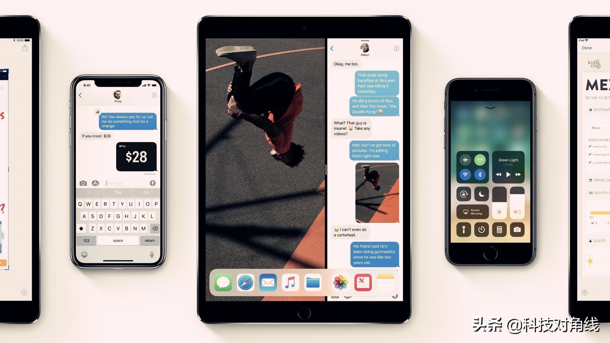 苹果ios13.4未受信任,iphone5s更新到ios13