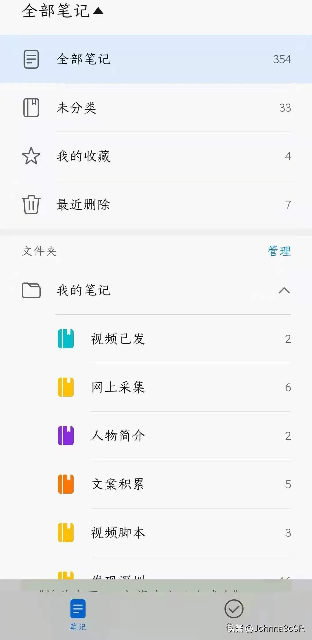赶紧收藏起来的素材,写作素材必备100个