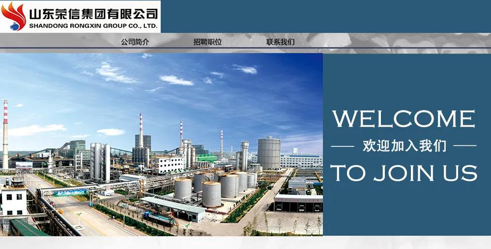 2021年山东民营企业100强名单,2023山东民营企业100强