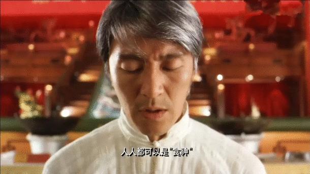 周星驰亲自解读新喜剧之王,新喜剧之王星爷回应炒冷饭