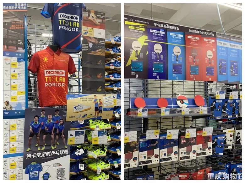 实探重庆万科璞园,重庆逛宜家