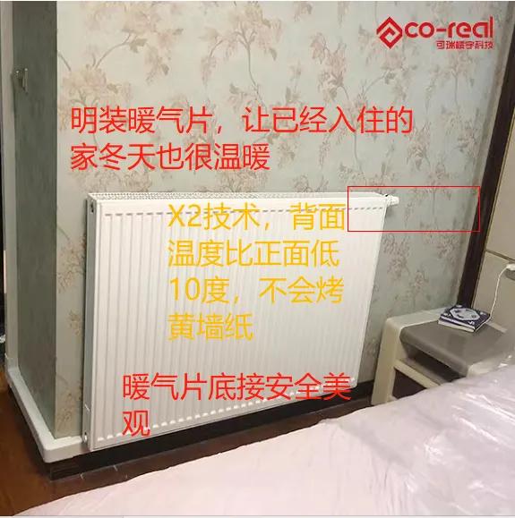 天冷装明装暖气片,明装暖气片需要每个房间都装么
