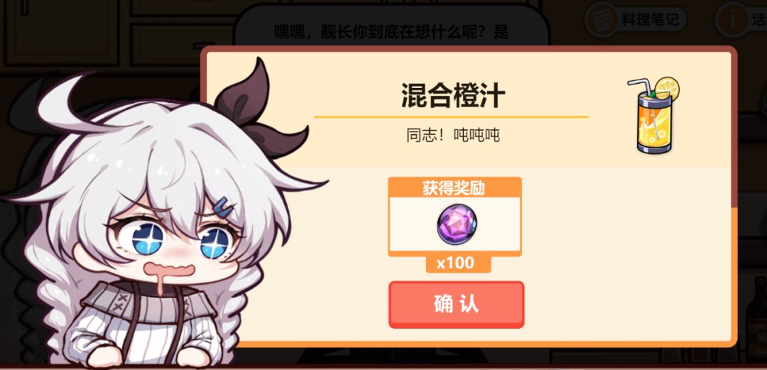 崩坏3琪亚娜生日,崩坏三7周年庆琪亚娜