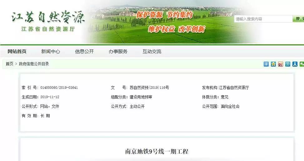 南京年底又要即将开通的地铁线路,南京板桥地铁最新进展