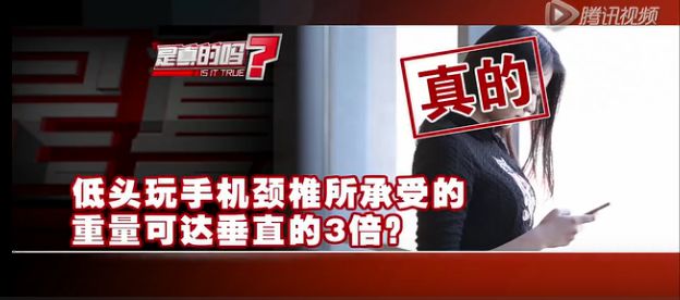 请注意！正在看手机的你又中招了！