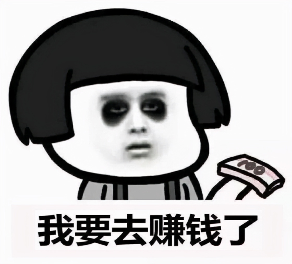 干活越少赚钱越多,干活越少拿钱越多