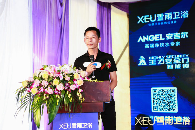 雪雨卫浴香江旗舰店,开启智能家居新生活