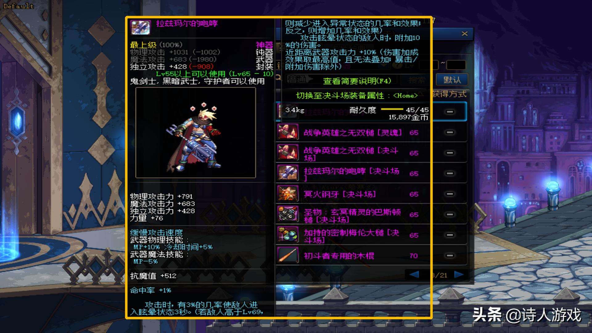 dnf钝器幻化用光剑什么效果,dnf最好看的幻化拳套