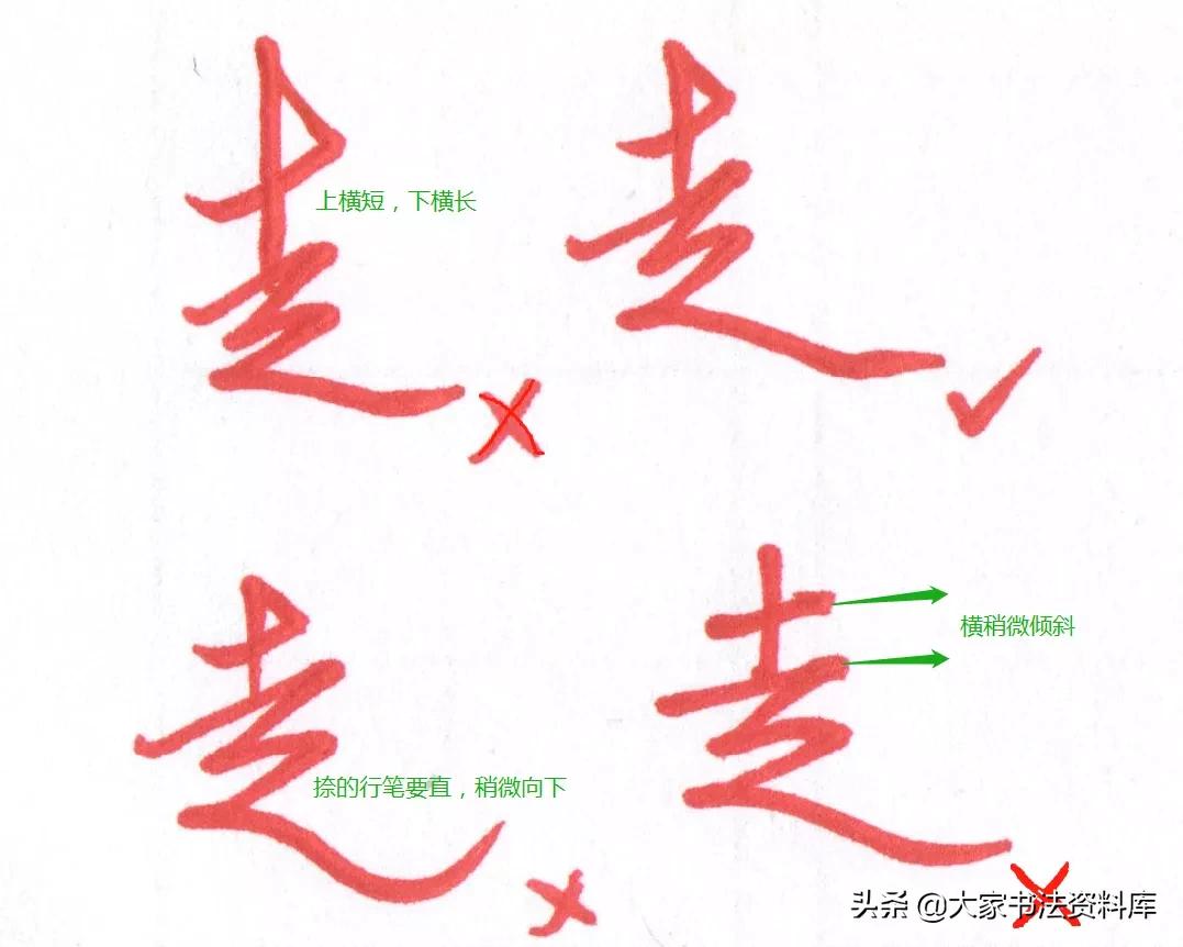 有趣的练字教学课堂,有趣的练字方法