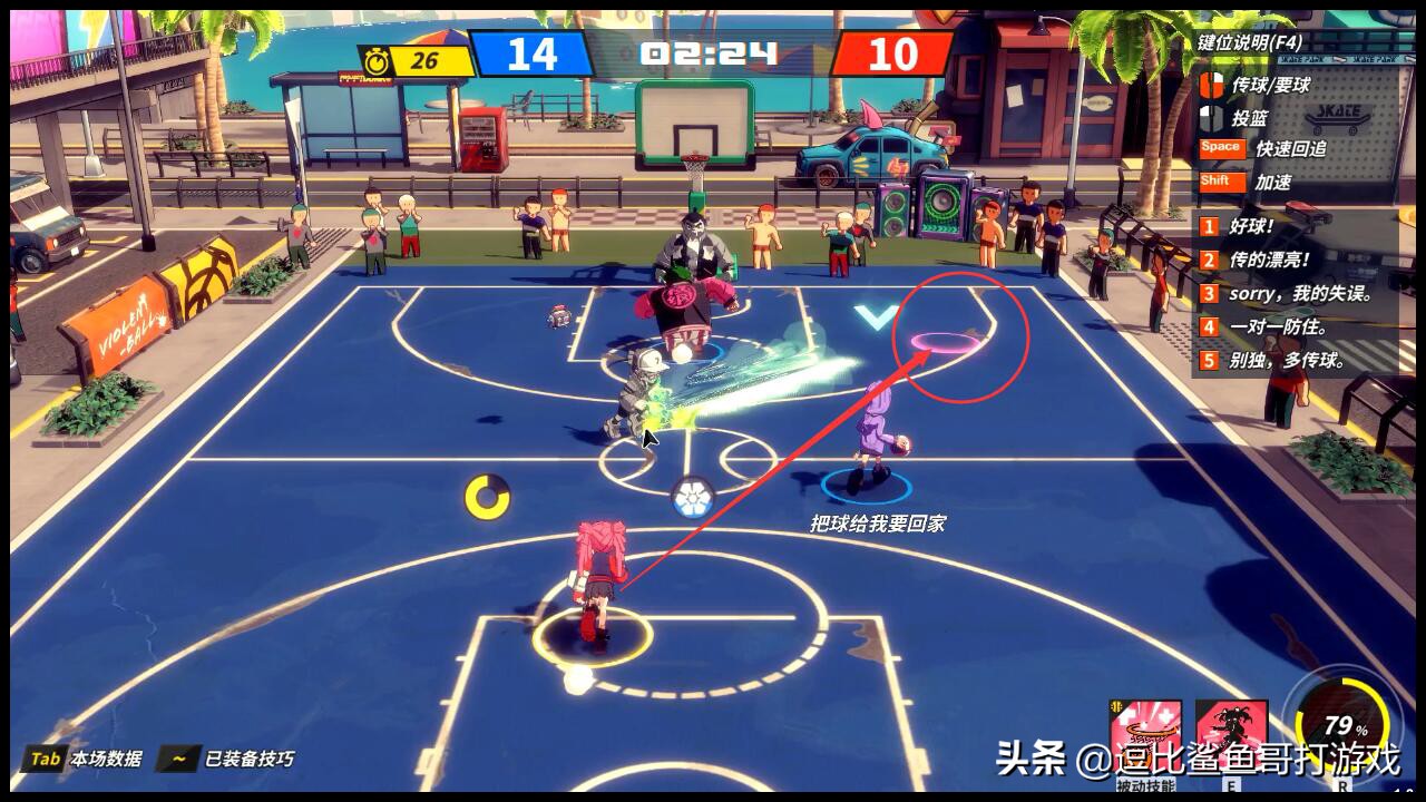 篮球格斗场游戏,可以学习战术的篮球游戏