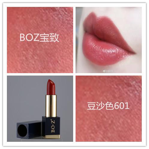 box素颜妆教程,boz化妆技巧