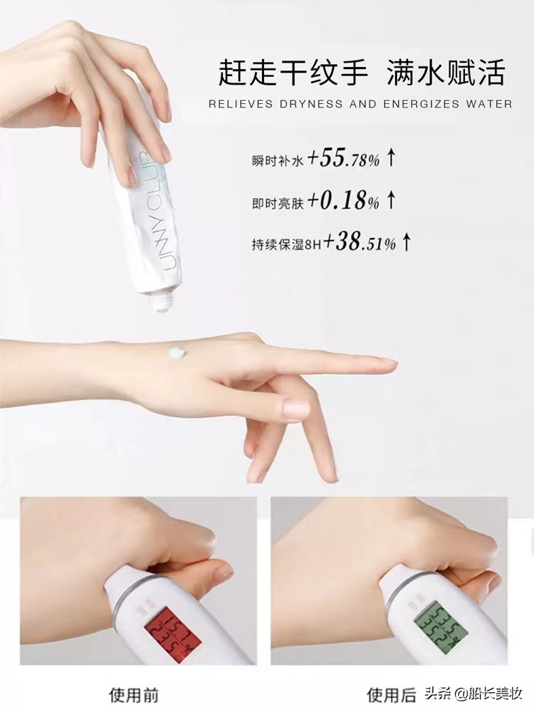 可可爱爱包装的护手霜,豆豆护手霜推荐学生党平价冬季